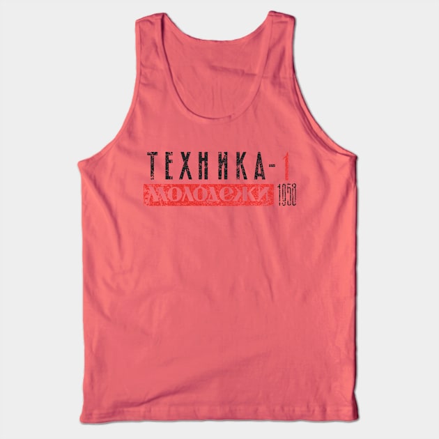 Technology for Youth Tank Top by MindsparkCreative